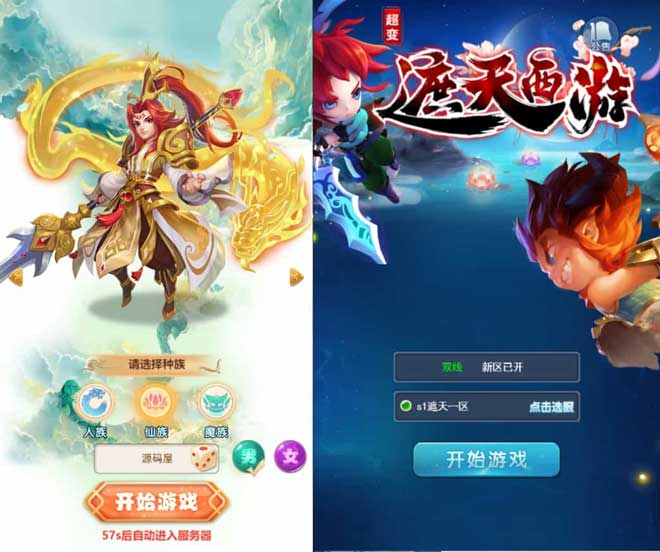 三网H5游戏【遮天轮回H5】最新整理单机一键即玩镜像服务端+Linux手工服务端+GM后台+详细搭建教程