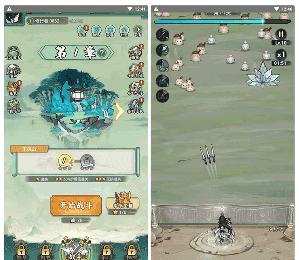 【缥缈儒仙H5完整版】三网H5全网通稀有东方玄幻精品角色扮演类回合动作手游-打包Linux服务端源码视频架设教程-CDK授权后台-简易安卓客户端