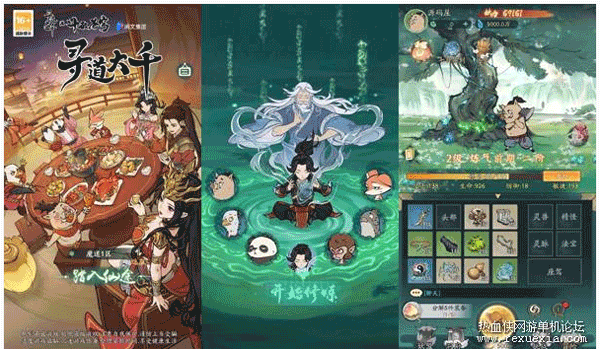 [手游] 魔道修仙【寻道大千-萧炎代金券内购版】手游VM一键单机版
