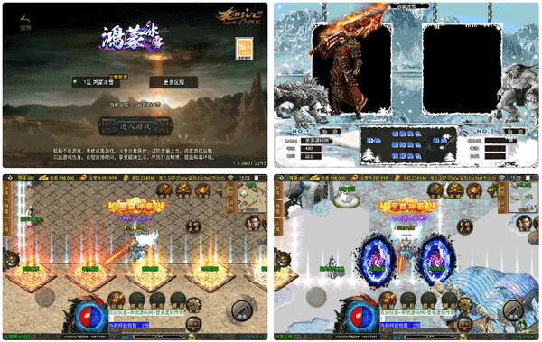 鸿蒙冰雪-新白猪3.1大背包版 2025整理特色服务端+六道轮回+冰雪之城+天地之城+起源宫殿