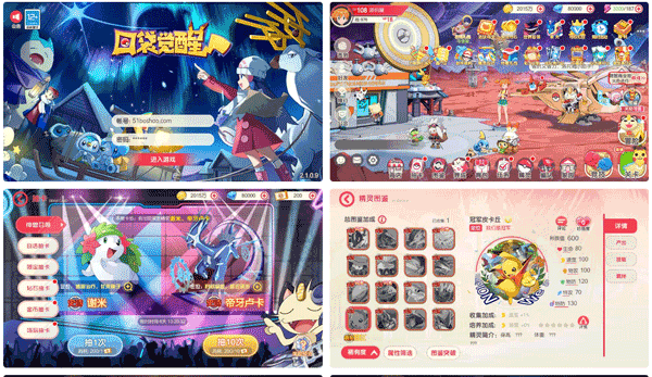 怀旧3D横版卡牌回合手游【口袋黄昏代金券内购多区跨服版】最新整理单机一键即玩镜像端+Linux手工服务端+表格+管理后台+代理后台+网页注册+GM授权后台+安卓苹果双端+详细搭建教程+视频教程