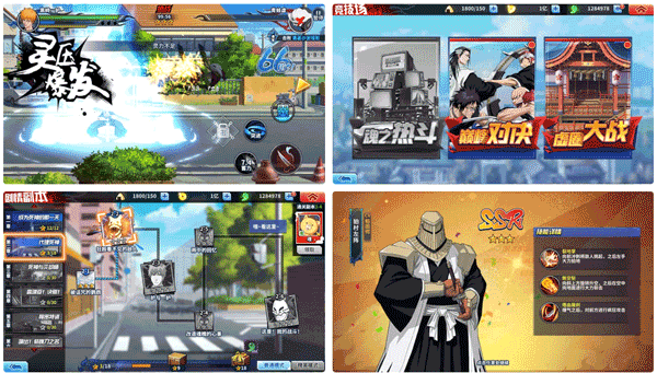 横版闯关手游【境界·死神激斗】最新整理单机一键即玩镜像端+Linux手工服务端+网页注册+GM授权后台+安卓苹果双端+详细搭建教程