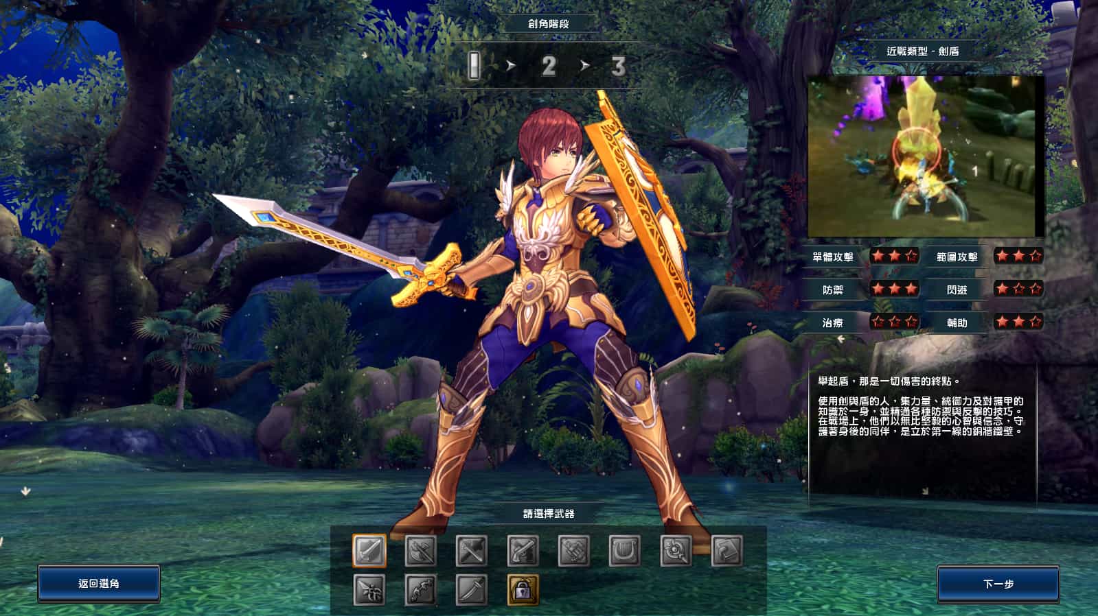 MMORPG端游【幻想神域2决战黑骑士11职业】最新整理单机一键即玩镜像服务端+Linux手工服务端+PC客户端+详细搭建教程