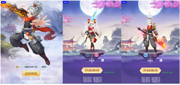三网H5游戏【九天剑录仙女管家四神器内购版】最新整理单机一键即玩镜像端+Linux手工服务端+管理后台+GM授权后台+简易安卓客户端+详细搭建教程+视频教程