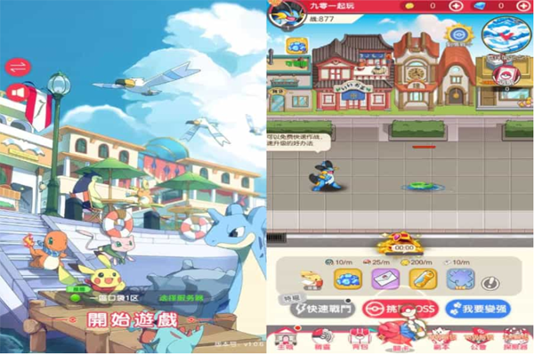 卡牌回合手游 口袋新世代多区跨服内购版 单机一键即玩镜像端 + Linux 手工服务端 CDK 授权后台 + 自定义英雄 + 教程