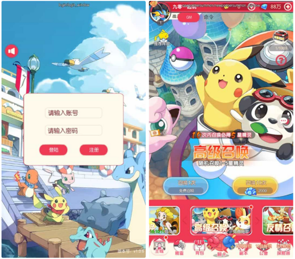 卡牌回合手游 口袋新世代 2025 最新 单机一键镜像端 + Linux 手工服务端 后台 + 教程