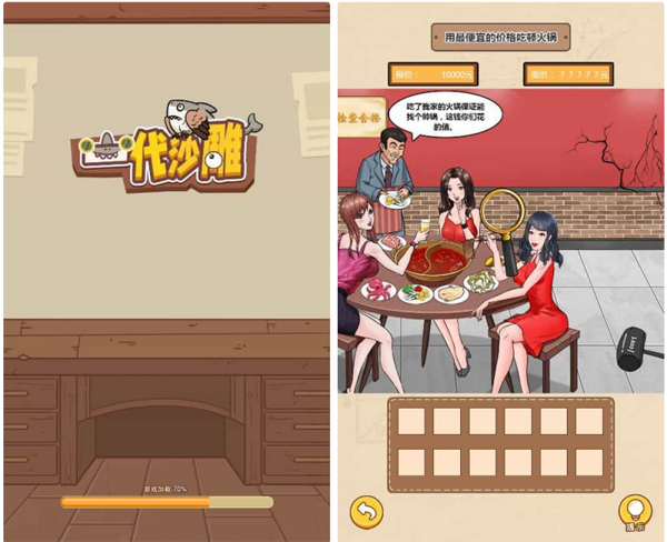 一代沙雕 H5 三网休闲游戏 最新 WIN 系服务端 + Linux 端 附赠源码 + 架设教程