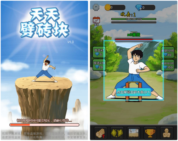 三网互通天天劈砖块 H5 服务端 WIN+Linux 手工端 附赠源码 + 完整教程
