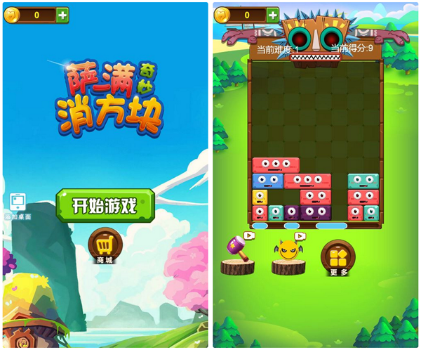 三网H5消除游戏 萨满爱消除 H5 WIN 系服务端 + Linux 手工服务端 附赠完整源码 + 架设教程