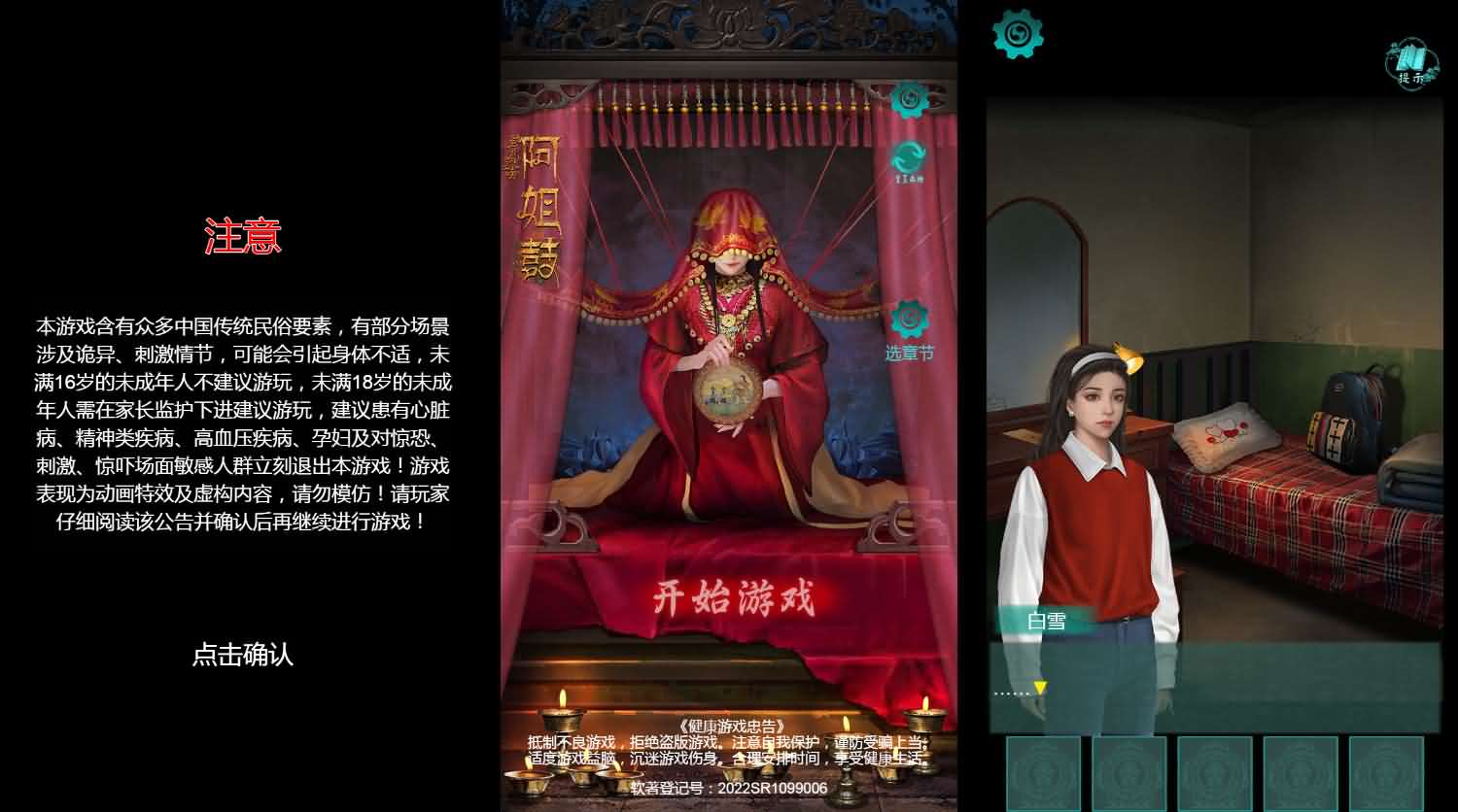三网H5小游戏【阿姐鼓】最新整理Linux手工服务端+安卓