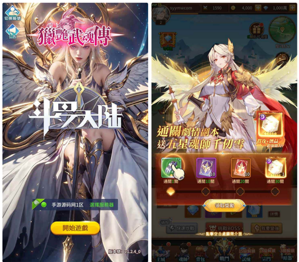 魂师觉醒_斗罗大陆猎艳女魂传_稀有二次元动漫放置稀有卡通卡牌回合手游_Linux服务端_通用视频架设教程_GM网页授权后台_安卓版本