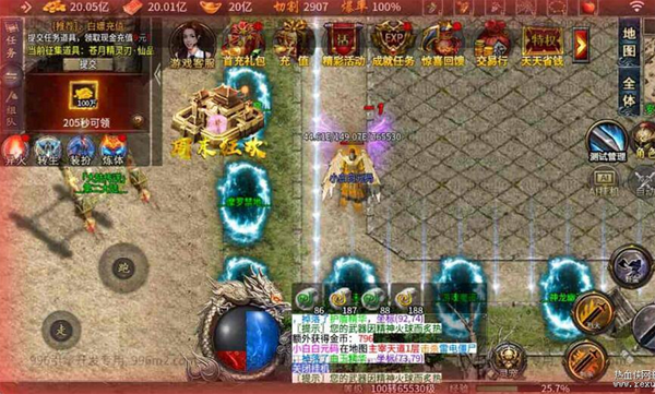 [端游] 996引擎端游传奇【异火沉默八大陆】最新整理WIN端+多大陆+GM测试后台